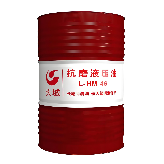 驻马店长城抗磨液压油